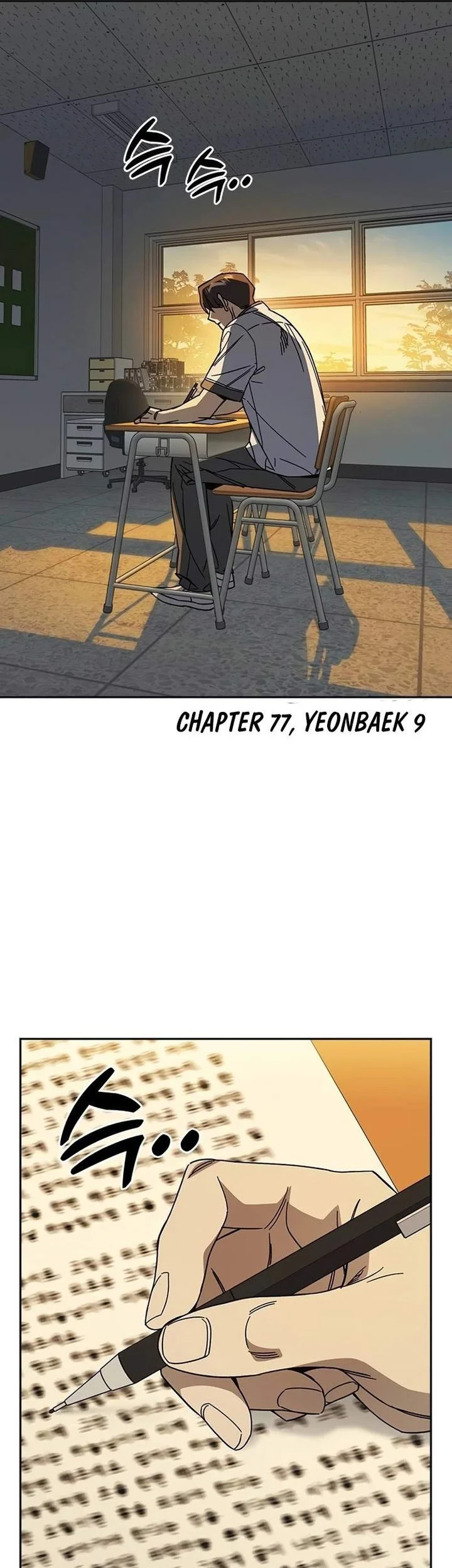 Chapter 312 - halaman 3
