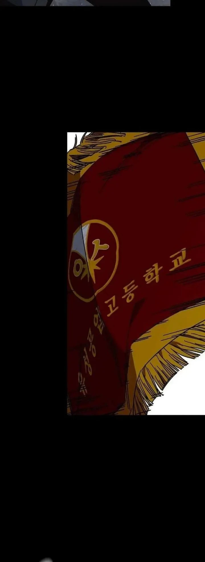 Chapter 335 - halaman 8