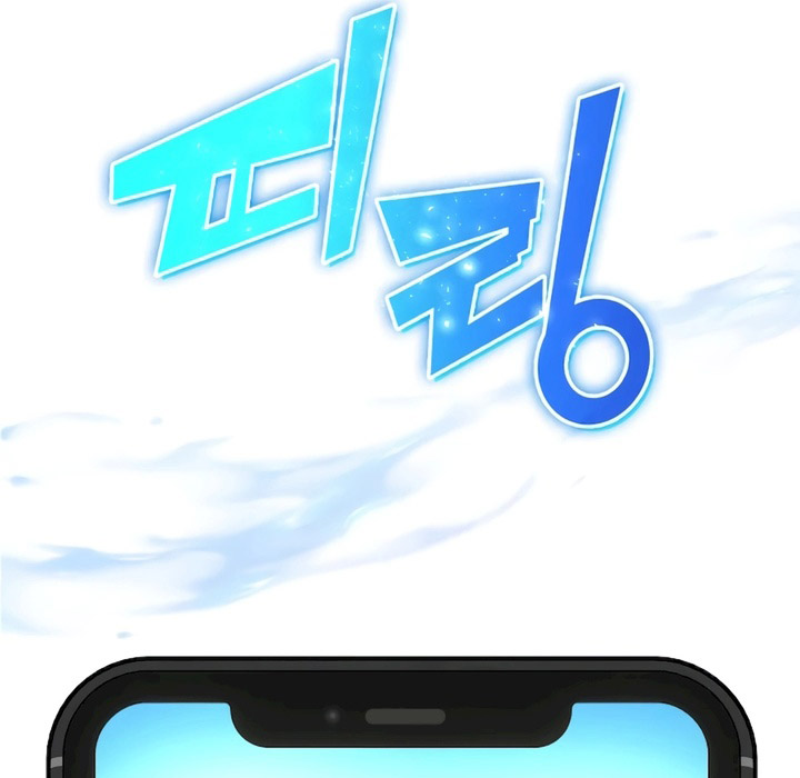 Chapter 1 - halaman 147