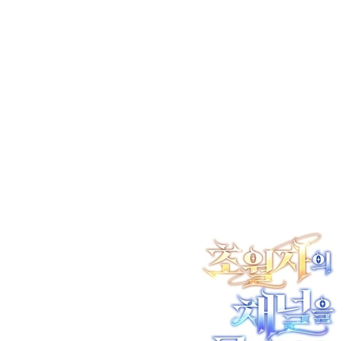 Chapter 1 - halaman 151