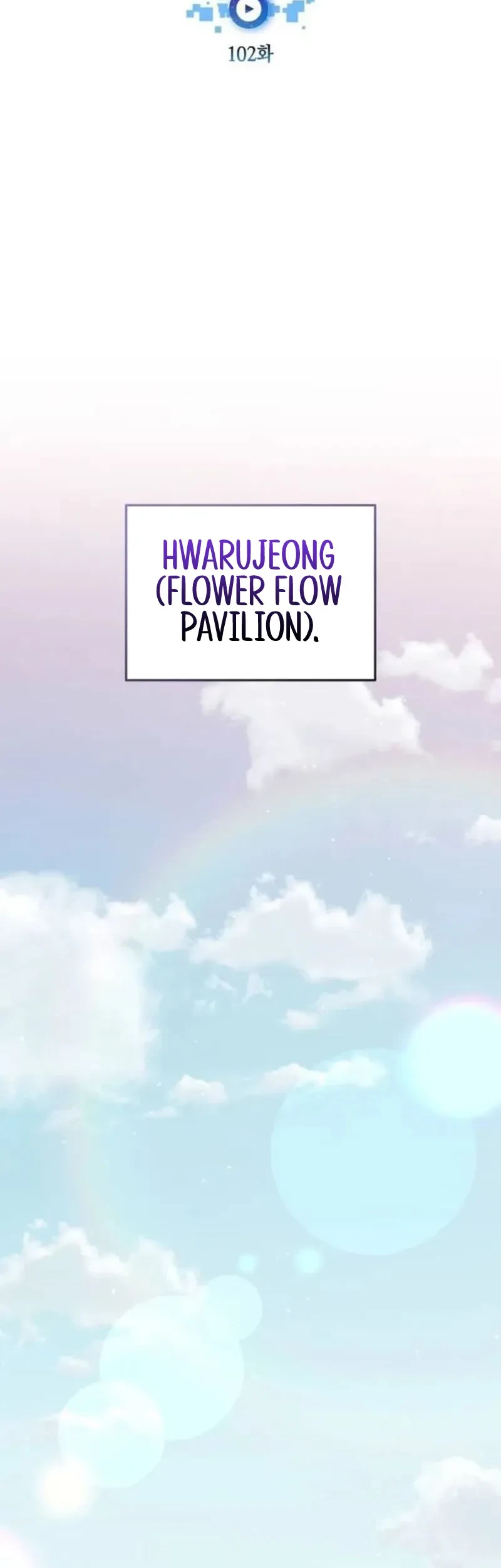 Chapter 102 - halaman 14