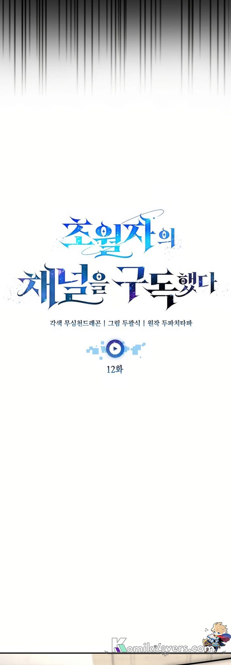 Chapter 12 - halaman 61