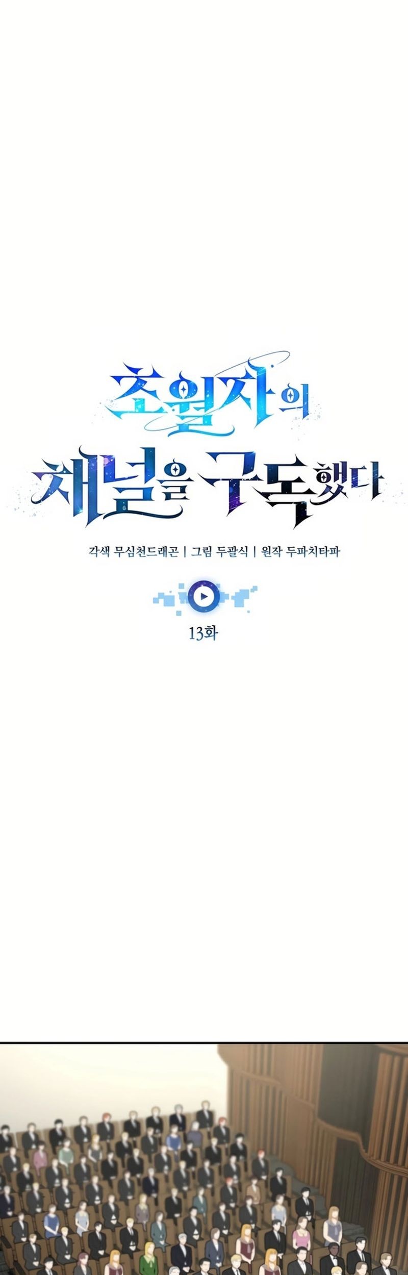 Chapter 13 - halaman 18