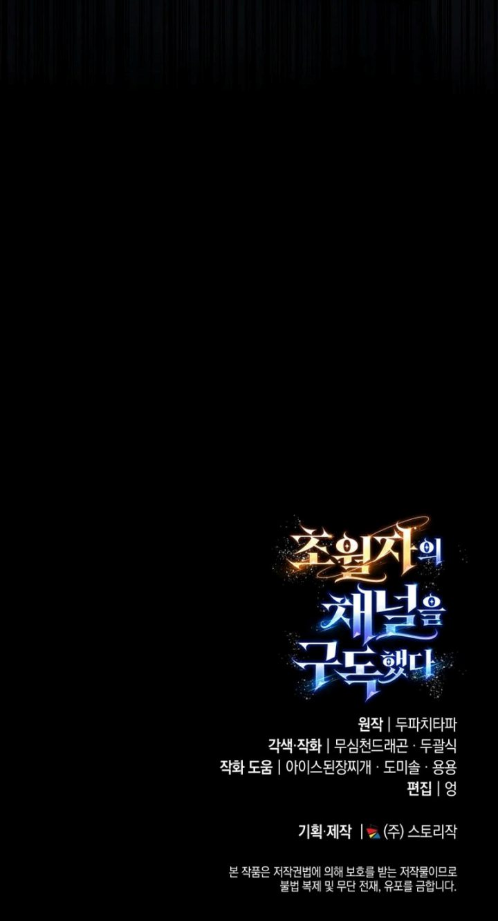 Chapter 25 - halaman 105
