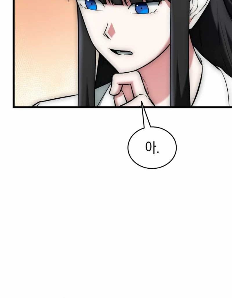 Chapter 27 - halaman 61