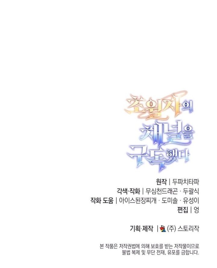 Chapter 35 - halaman 67