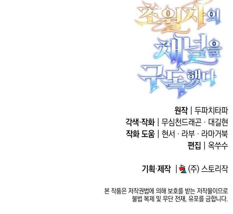 Chapter 53 - halaman 89