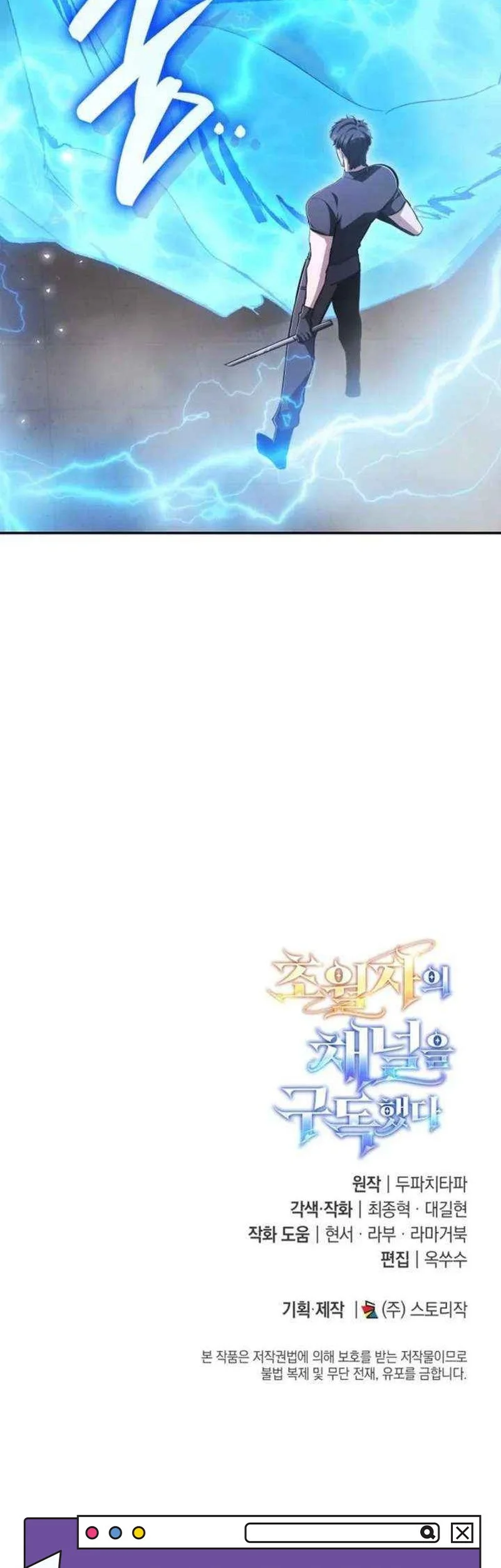 Chapter 88 - halaman 69