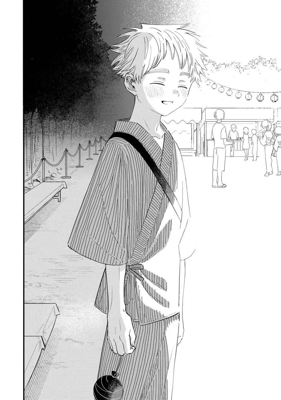 Chapter 80 - halaman 22