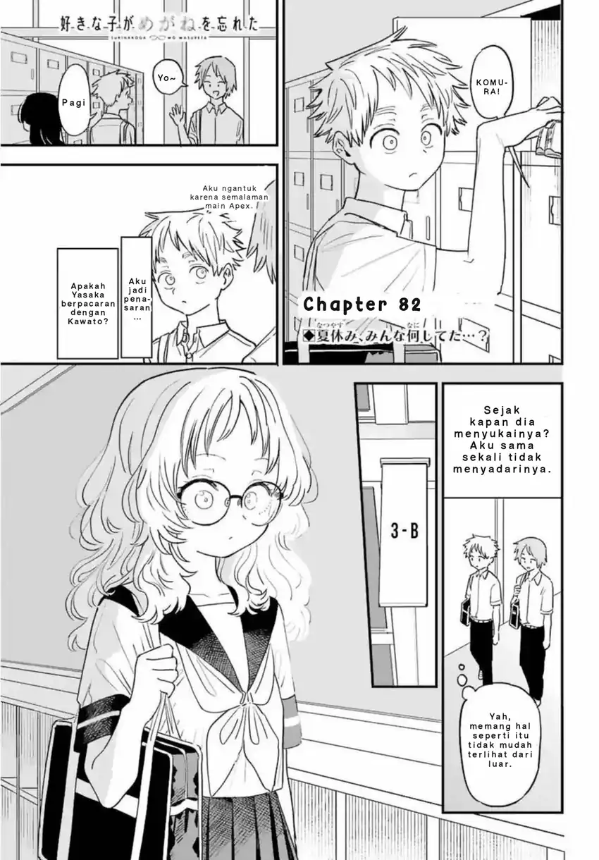 Chapter 82 - halaman 2