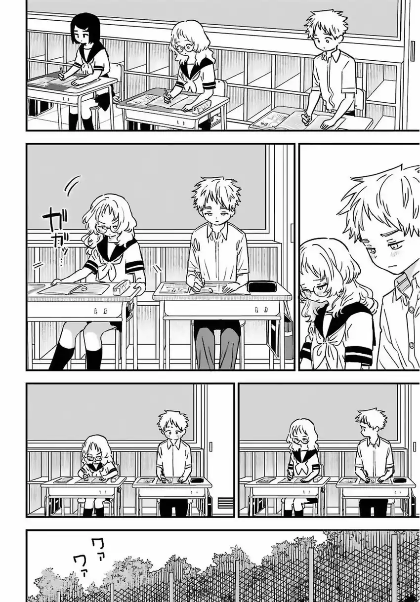 Chapter 83 - halaman 13