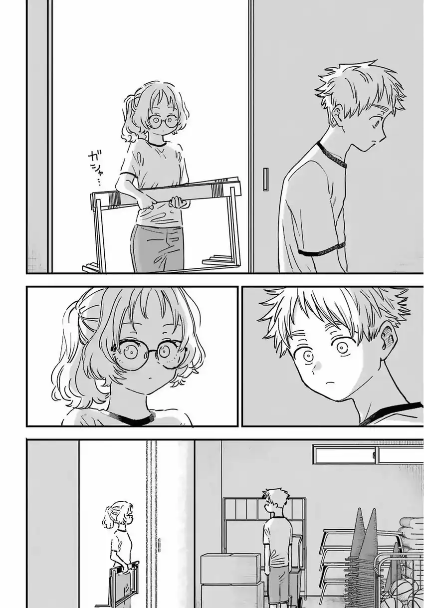 Chapter 83 - halaman 15