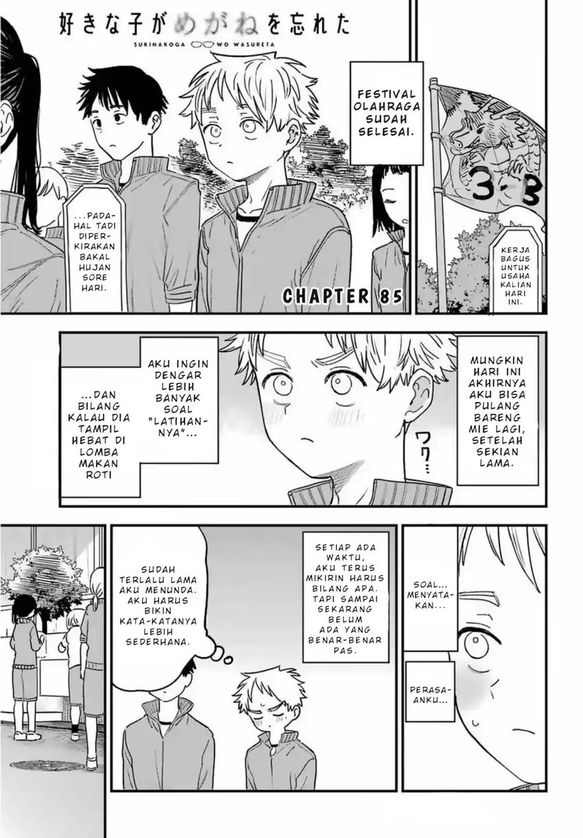 Chapter 85 - halaman 3