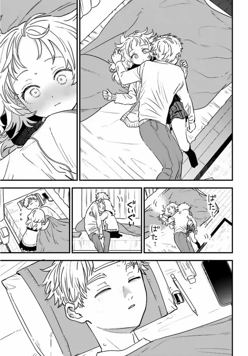 Chapter 86 - halaman 23
