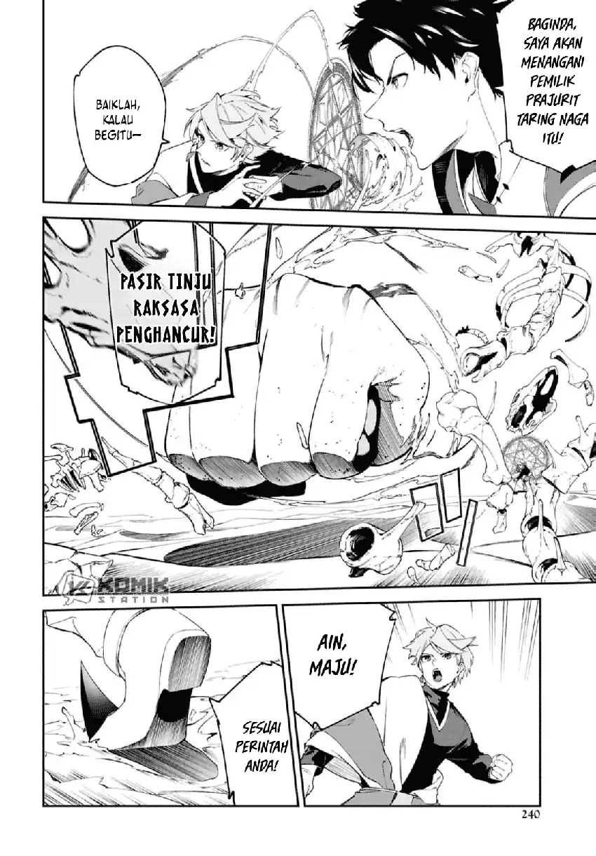 Chapter 14 - halaman 20