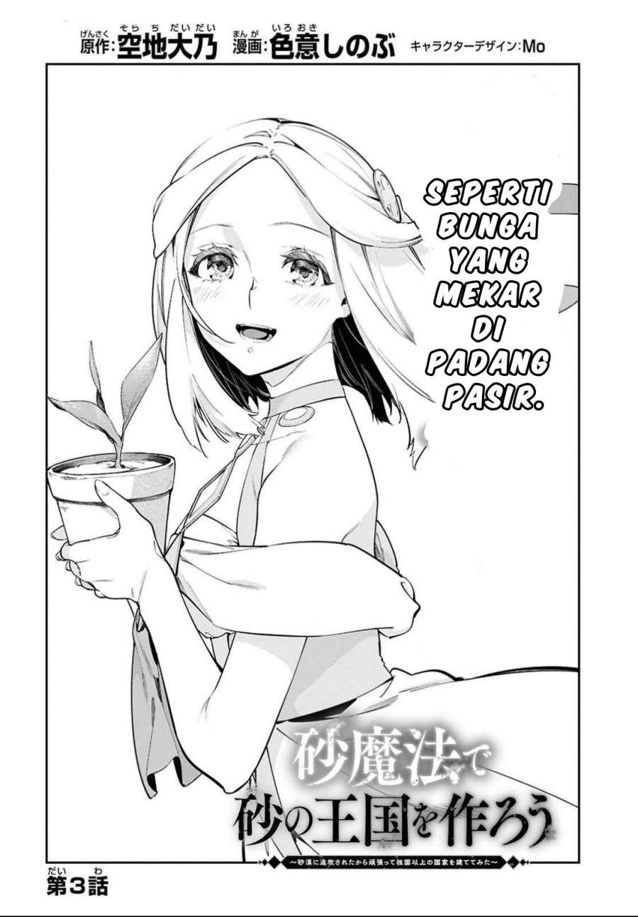 Chapter 3 - halaman 3