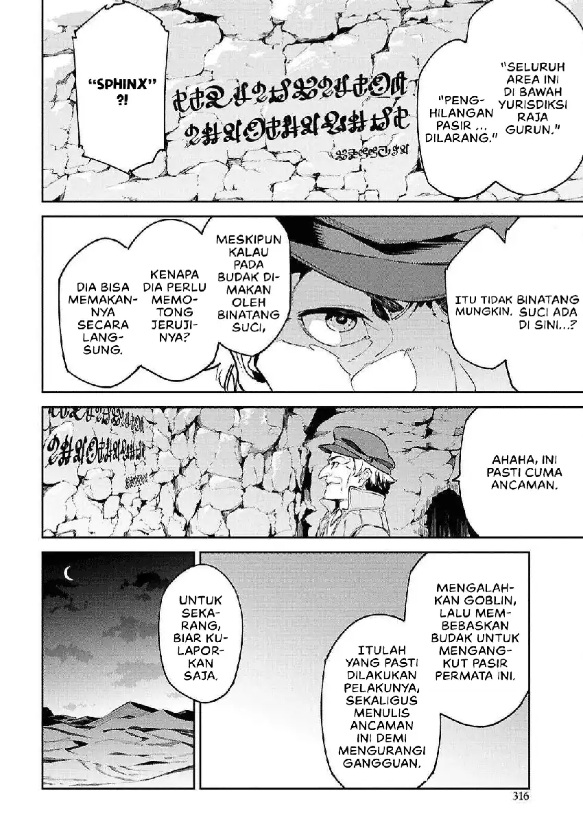 Chapter 11 - halaman 12