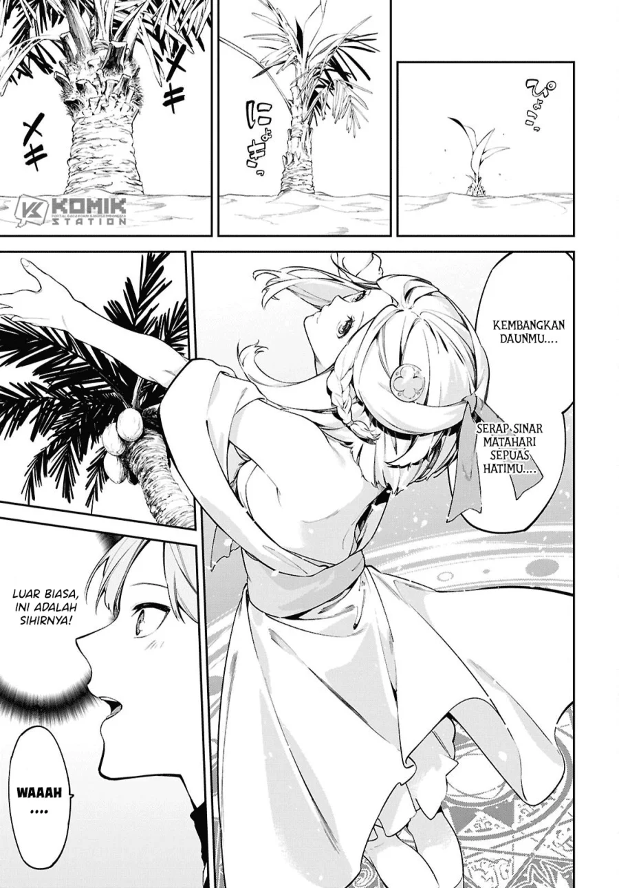 Chapter 2 - halaman 17