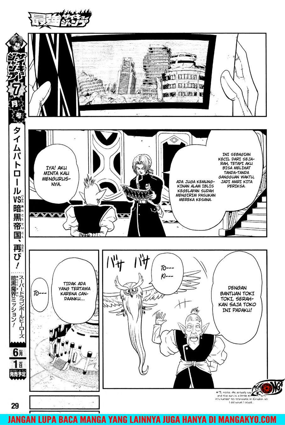 Chapter 12 - halaman 5