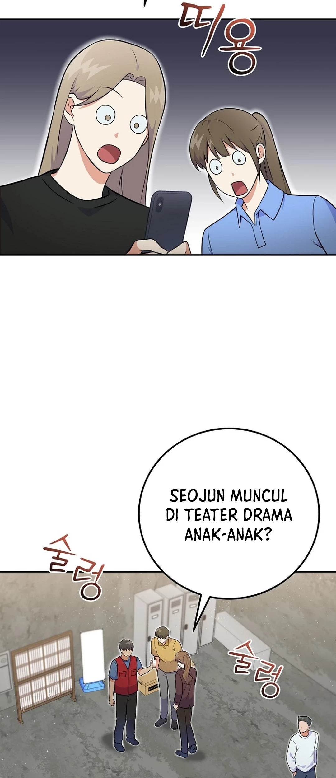 Chapter 51 - halaman 5