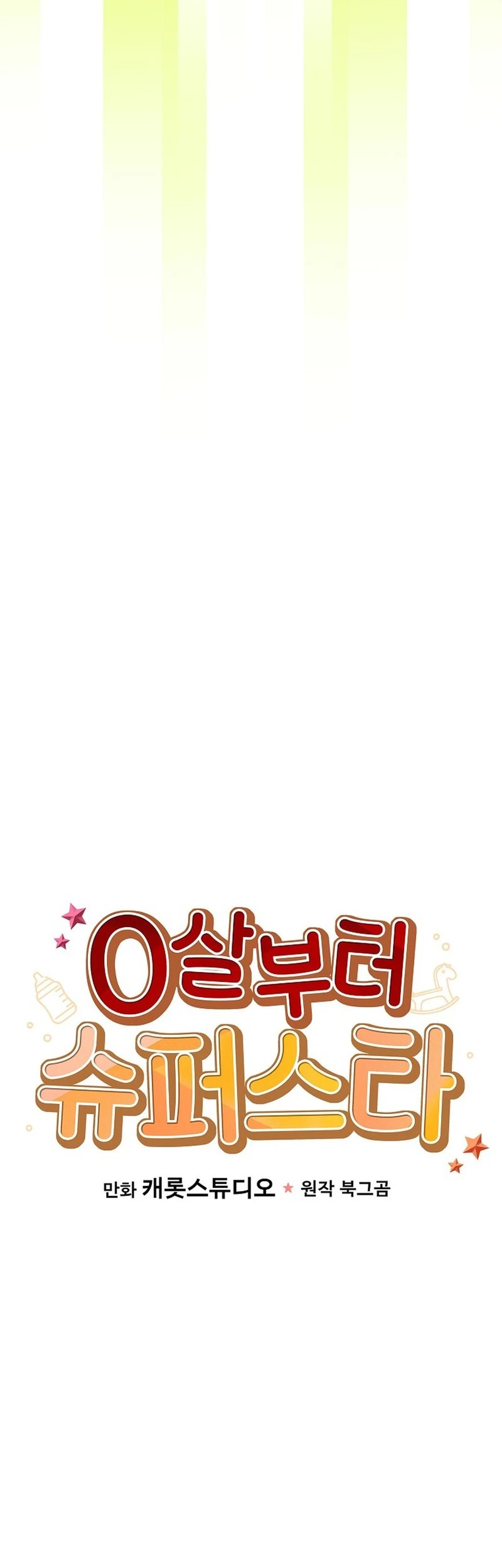 Chapter 54 - halaman 27