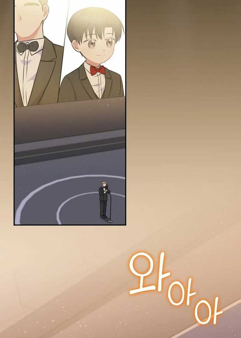Chapter 57 - halaman 3