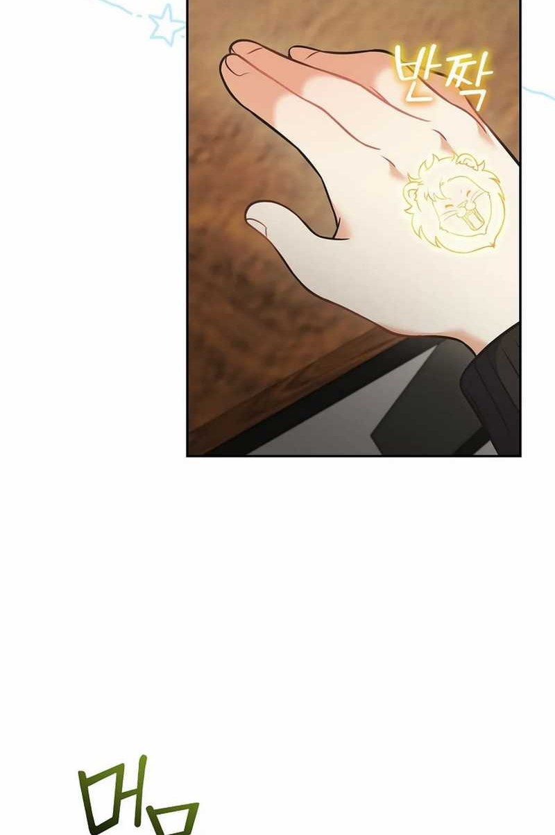Chapter 62 - halaman 37