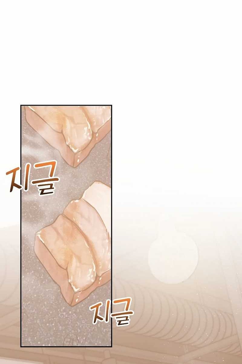 Chapter 62 - halaman 19