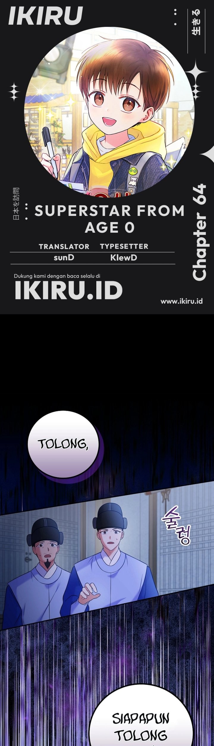 Chapter 64 - halaman 2