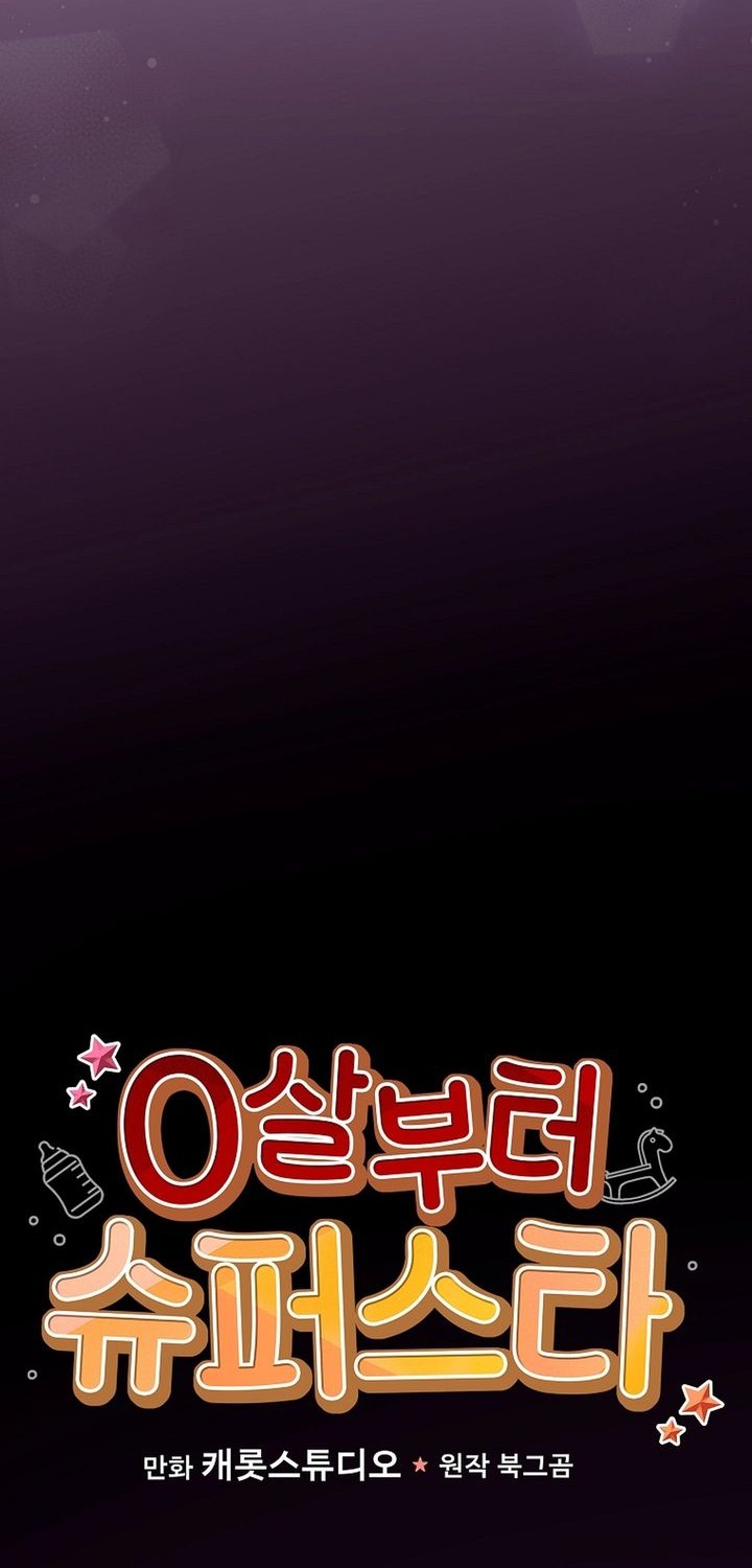 Chapter 67 - halaman 23
