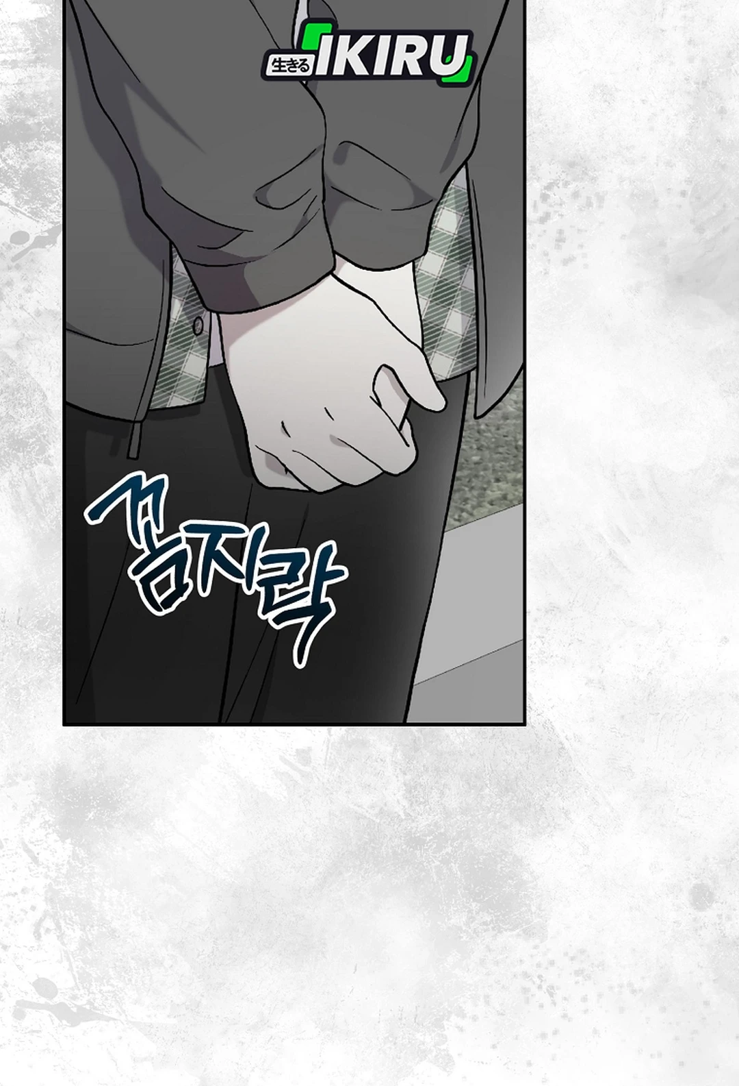 Chapter 75 - halaman 8