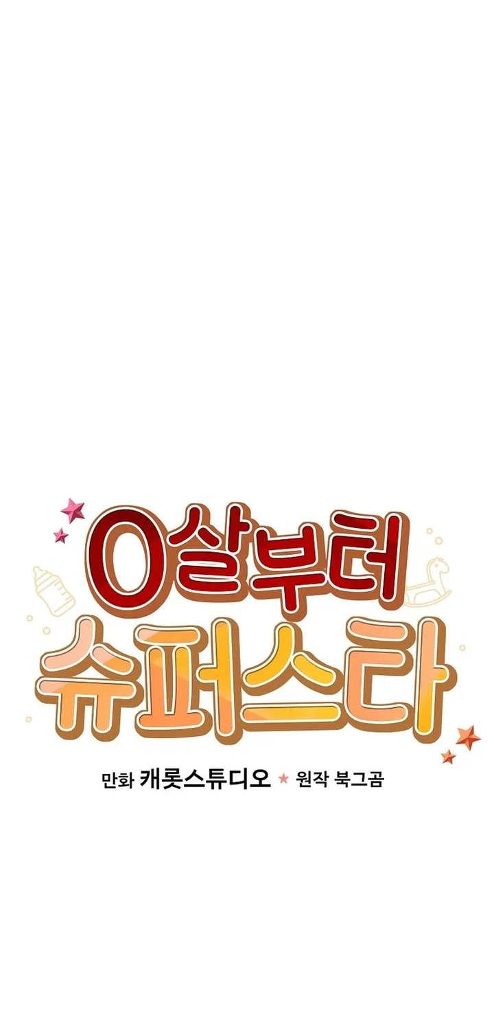 Chapter 80 - halaman 17