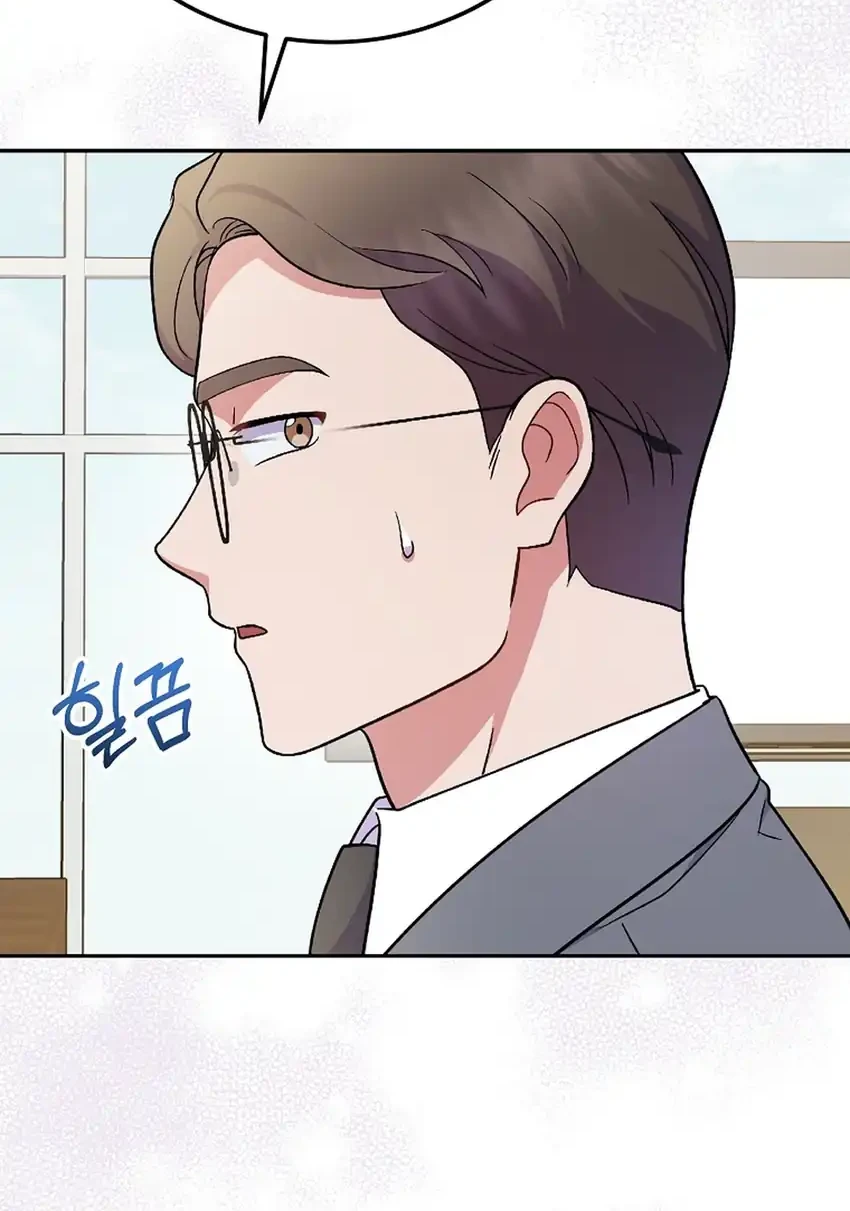 Chapter 82 - halaman 33