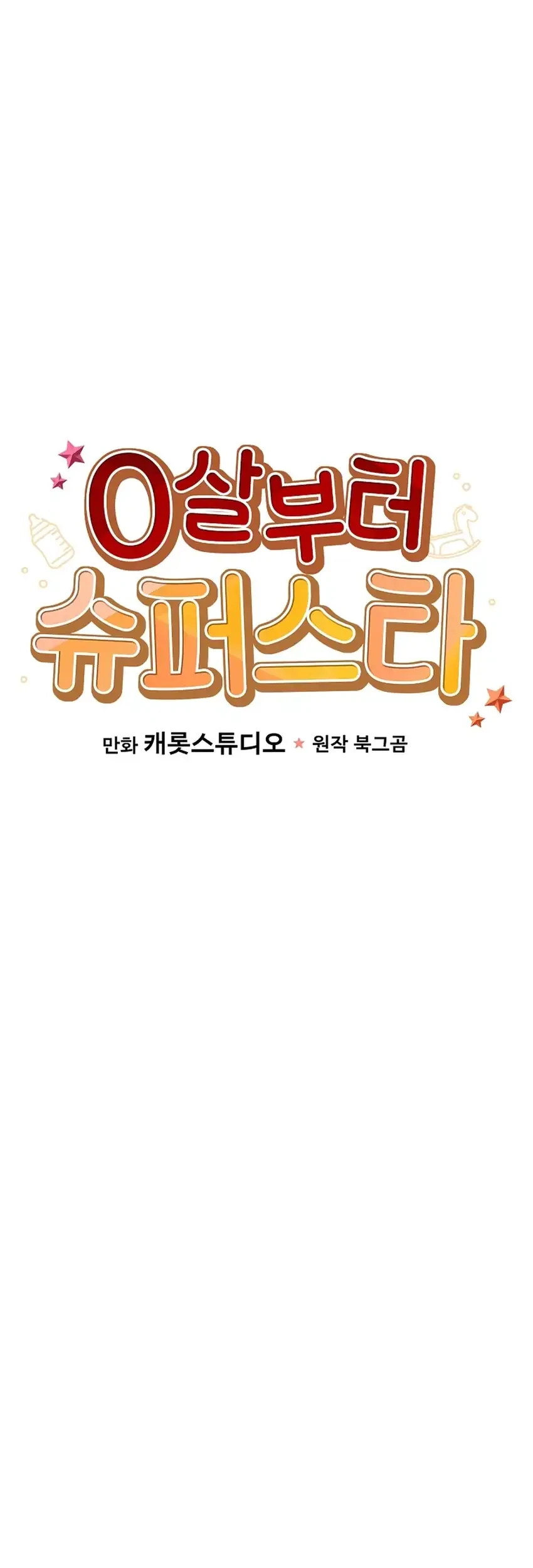Chapter 82 - halaman 38