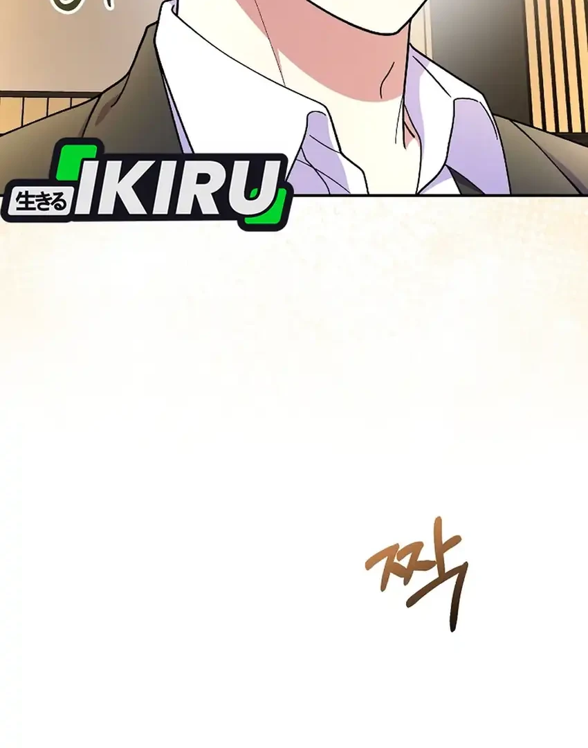 Chapter 83 - halaman 28