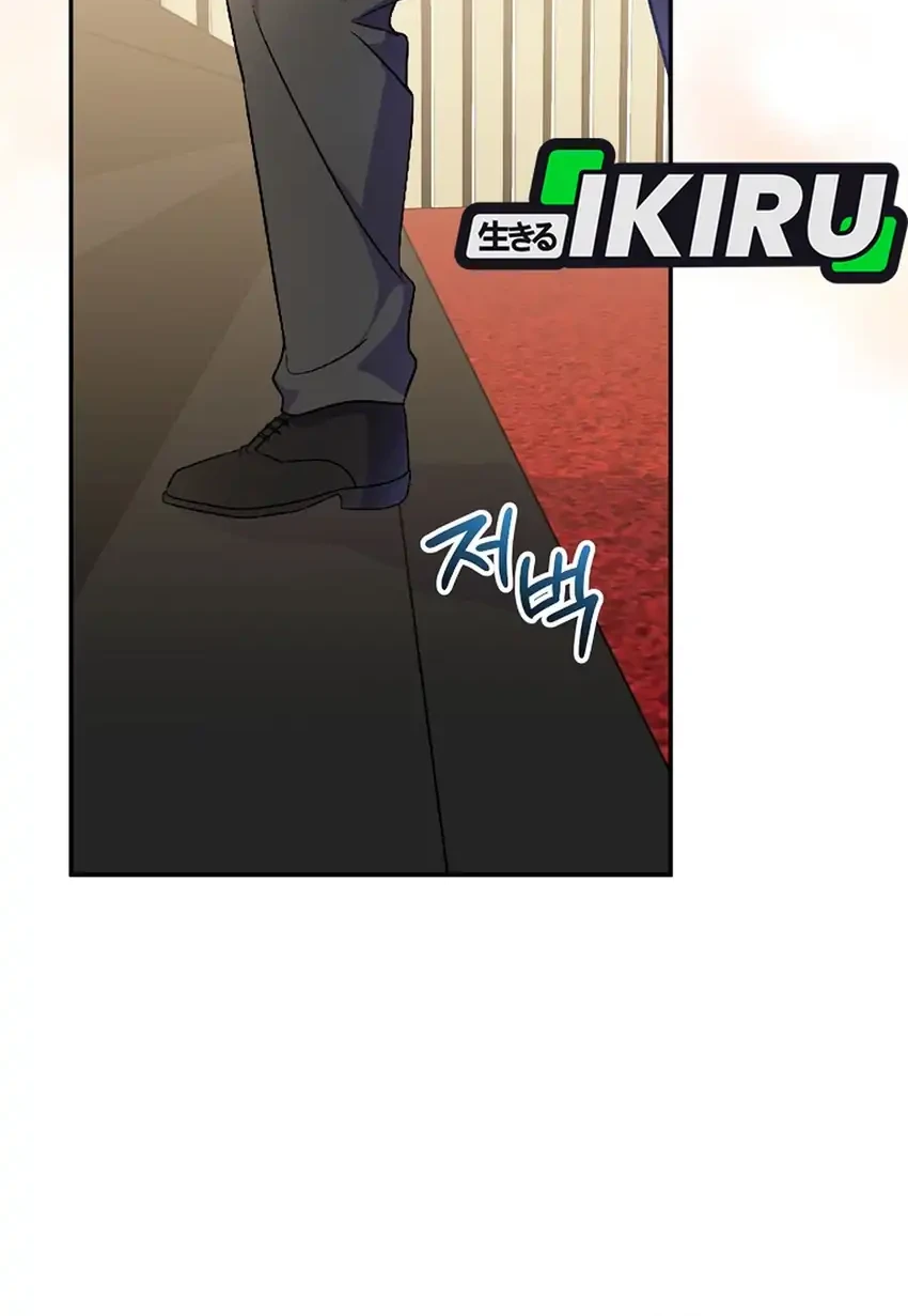 Chapter 83 - halaman 73