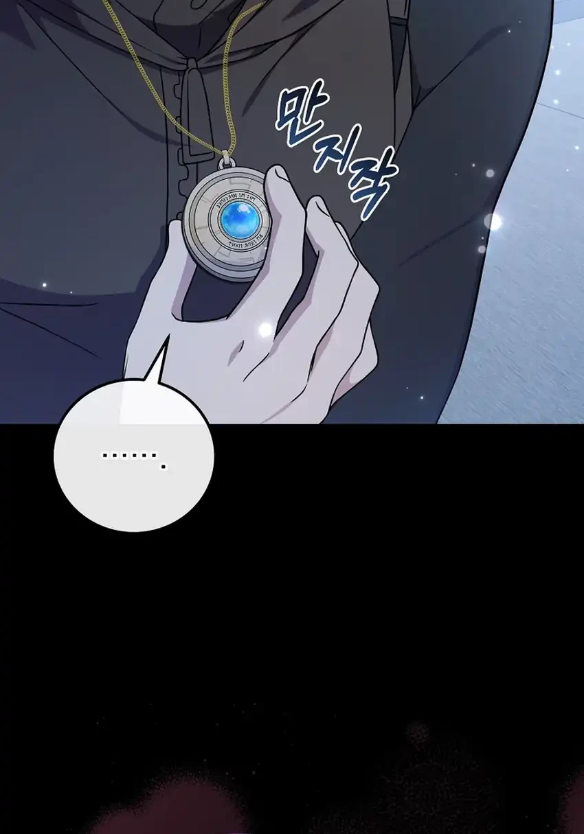 Chapter 87 - halaman 33
