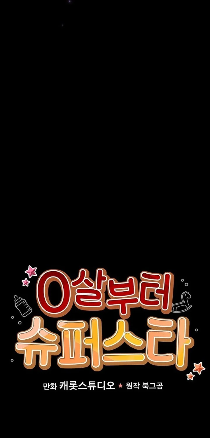 Chapter 88 - halaman 23