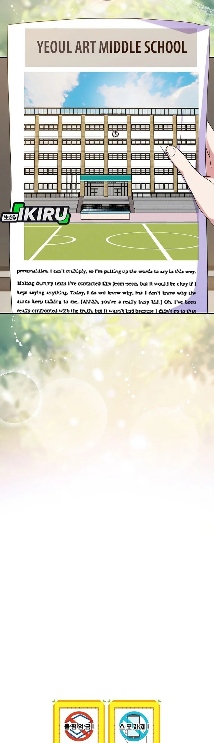 Chapter 91 - halaman 69
