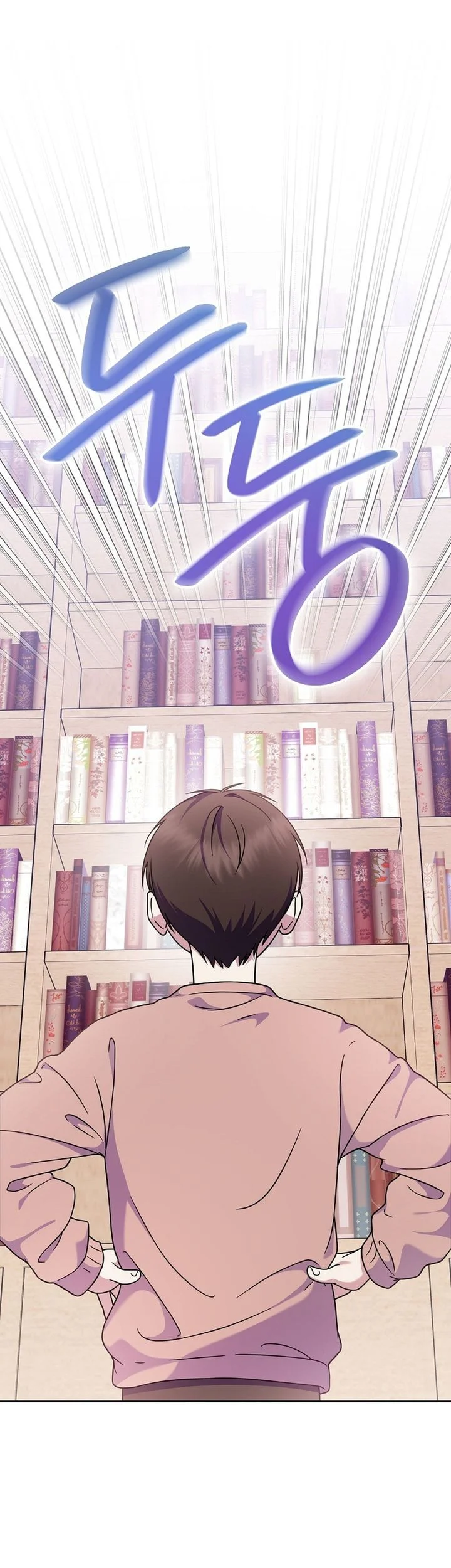 Chapter 92 - halaman 32