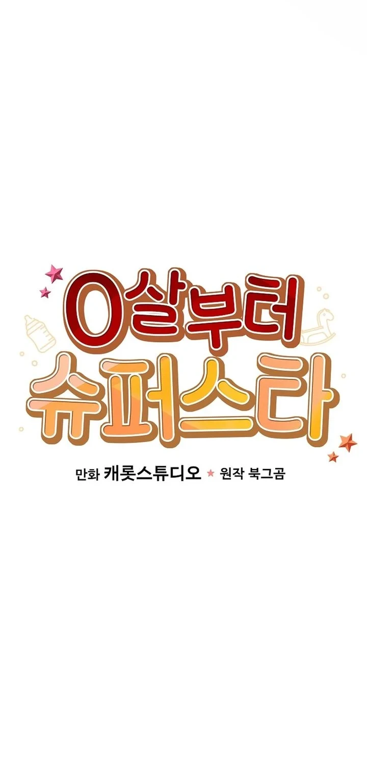 Chapter 95 - halaman 15
