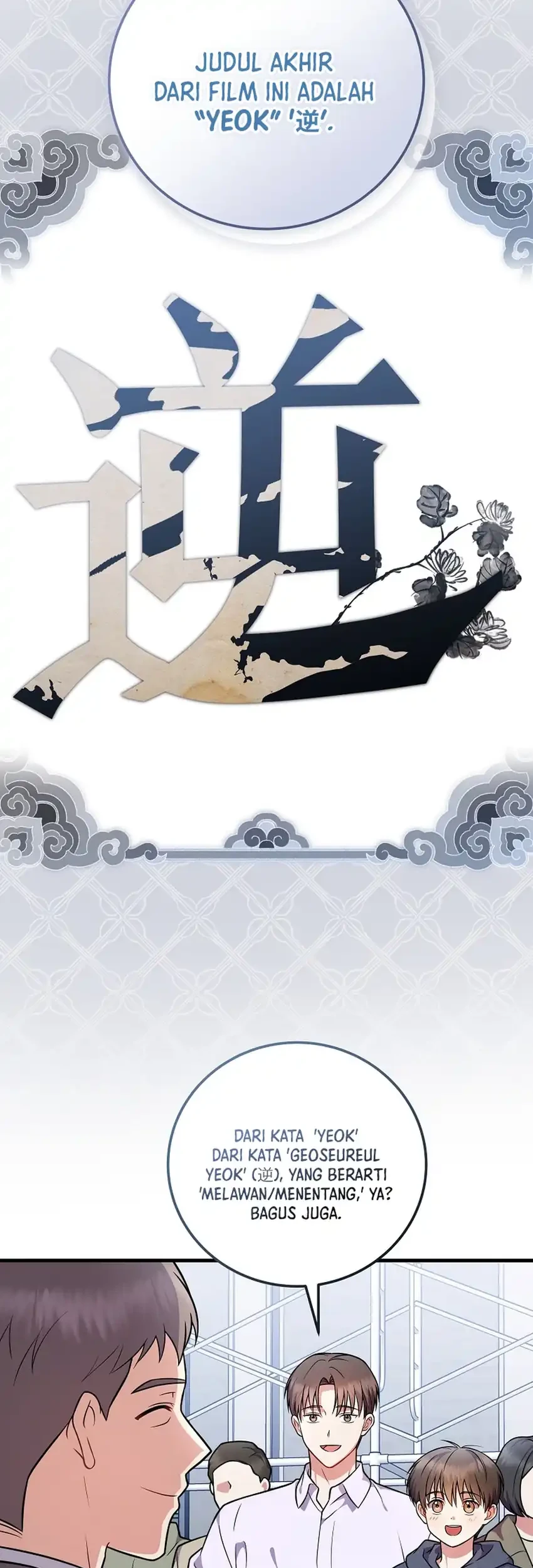Chapter 97 - halaman 12