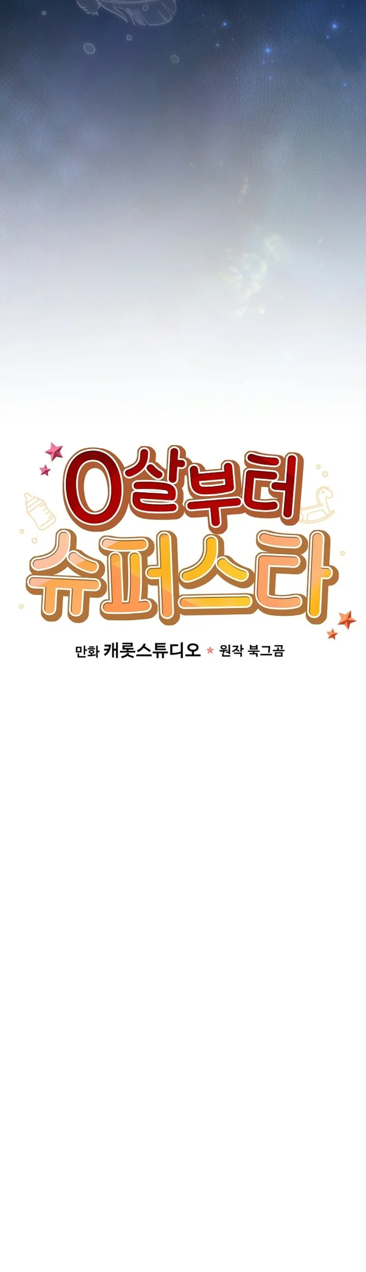 Chapter 99 - halaman 19