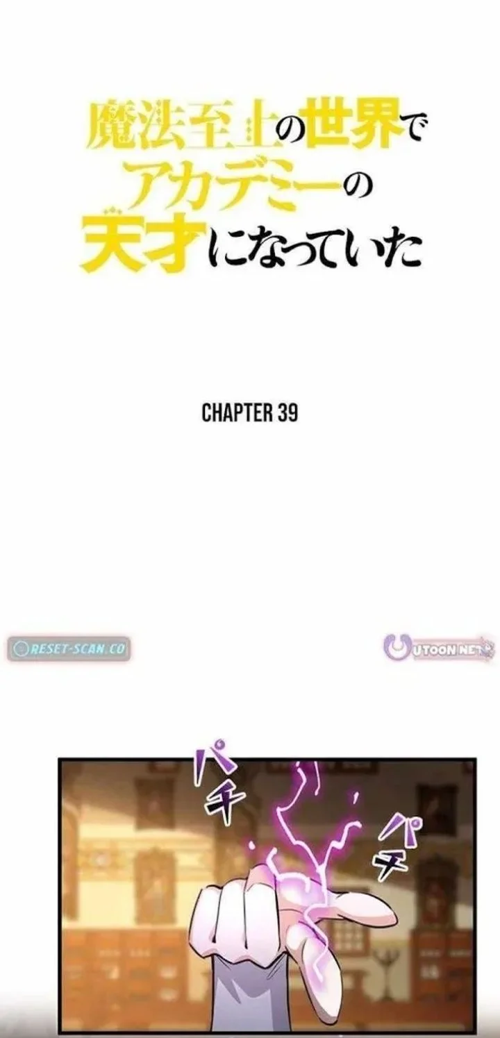 Chapter 39 - halaman 2