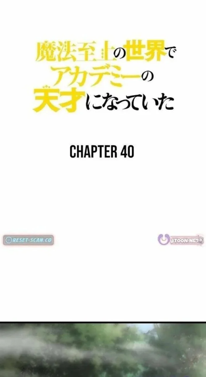 Chapter 40 - halaman 2