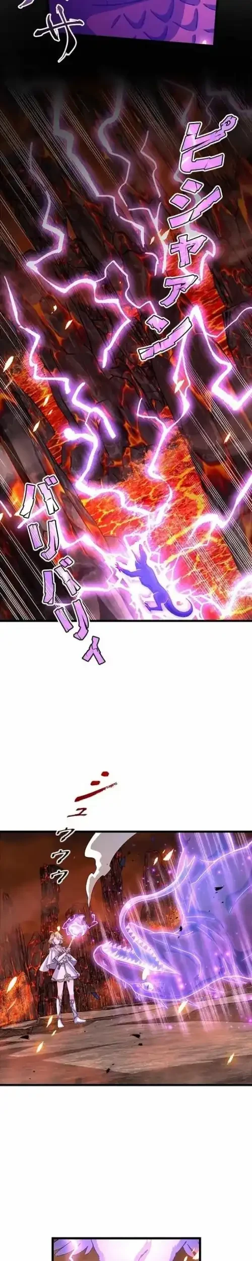 Chapter 45 - halaman 3