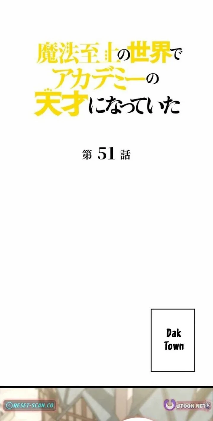 Chapter 51 - halaman 2