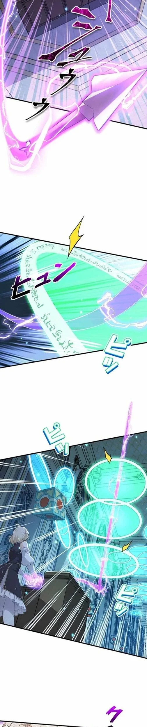 Chapter 53 - halaman 5