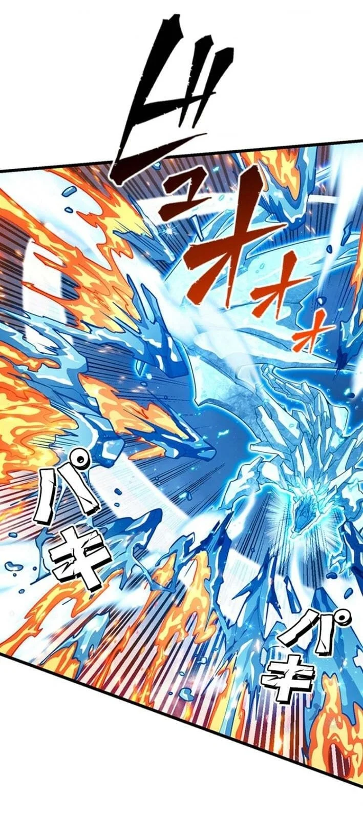 Chapter 60 - halaman 13