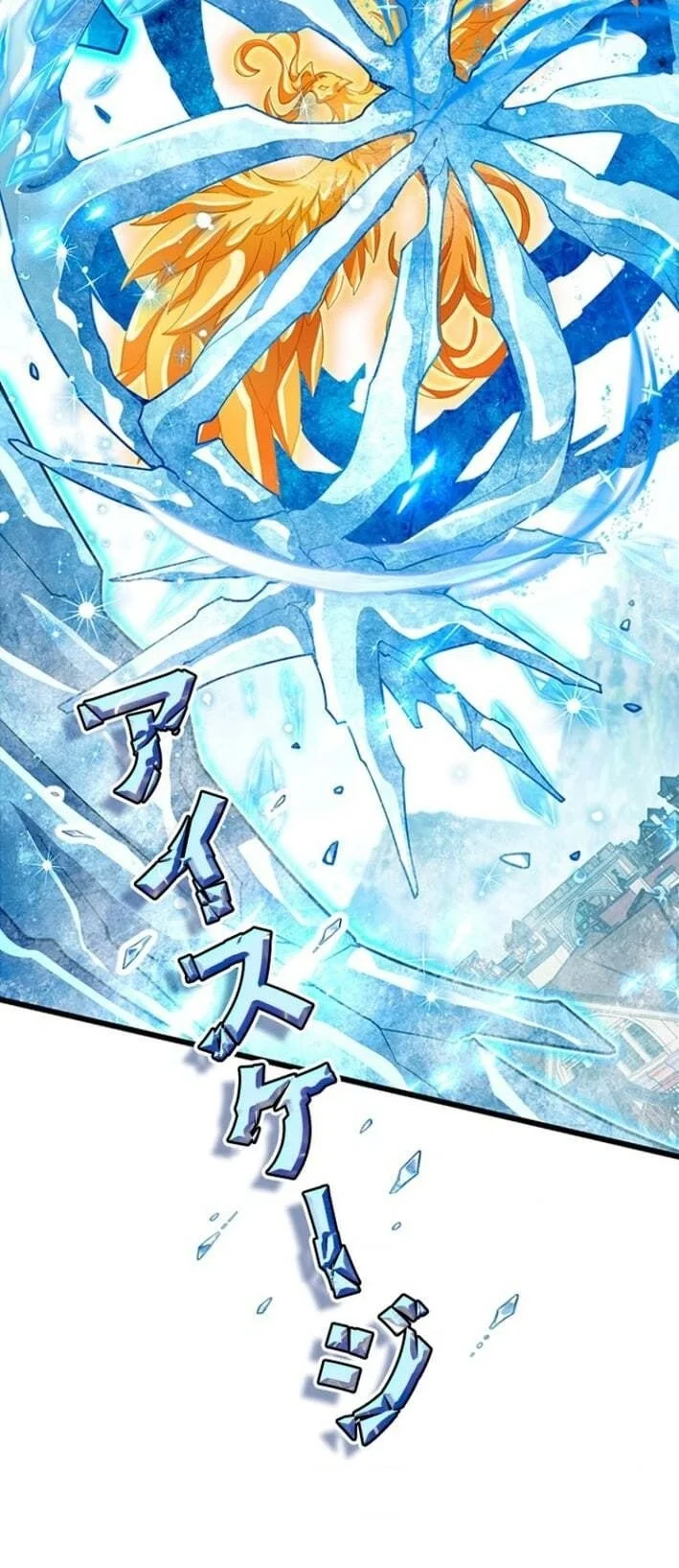 Chapter 60 - halaman 16